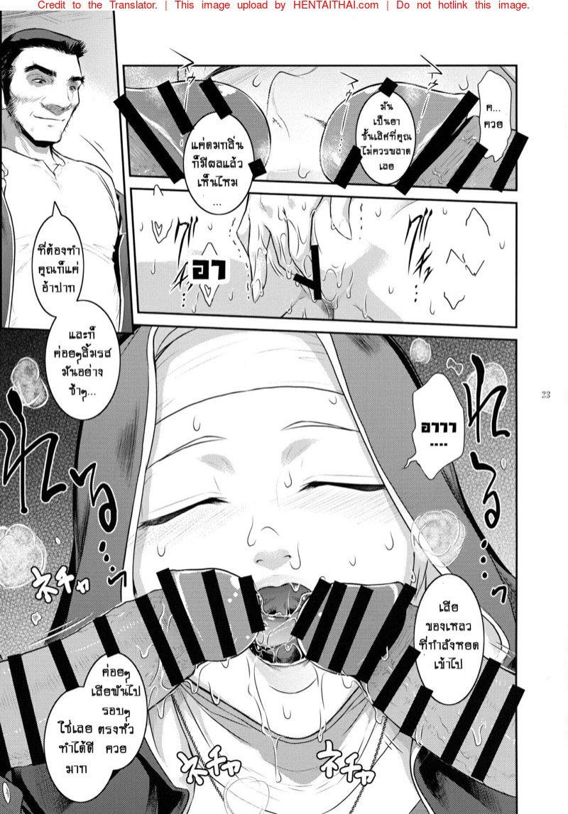 Doujin-Lc- อ่าน โดจิน มังฮวา เกาหลี ญี่ปุ่น จีน แปลไทย ปีศาจผู้กระหายในน้ำกาม [Kokonokiya (Kokonoki Nao)] Kyoukai ตอนที่ 1 2 3 4 5 6 7 8 9 10 11 12 13 14 ฟรี ไม่มีโฆษณา อ่าน โดจิน Manhwa เกาหลี ญี่ปุ่น จีน เรามีครบ คัดมาให้เน้นๆ โดจิน 18+ รับประกันความฟินโดย  Doujin Lc