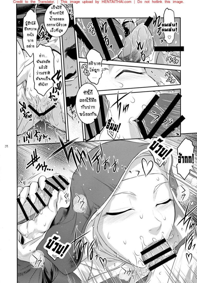 Doujin-Lc- อ่าน โดจิน มังฮวา เกาหลี ญี่ปุ่น จีน แปลไทย ปีศาจผู้กระหายในน้ำกาม [Kokonokiya (Kokonoki Nao)] Kyoukai ตอนที่ 1 2 3 4 5 6 7 8 9 10 11 12 13 14 ฟรี ไม่มีโฆษณา อ่าน โดจิน Manhwa เกาหลี ญี่ปุ่น จีน เรามีครบ คัดมาให้เน้นๆ โดจิน 18+ รับประกันความฟินโดย  Doujin Lc