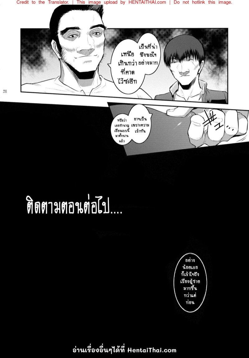 Doujin-Lc- อ่าน โดจิน มังฮวา เกาหลี ญี่ปุ่น จีน แปลไทย ปีศาจผู้กระหายในน้ำกาม [Kokonokiya (Kokonoki Nao)] Kyoukai ตอนที่ 1 2 3 4 5 6 7 8 9 10 11 12 13 14 ฟรี ไม่มีโฆษณา อ่าน โดจิน Manhwa เกาหลี ญี่ปุ่น จีน เรามีครบ คัดมาให้เน้นๆ โดจิน 18+ รับประกันความฟินโดย  Doujin Lc