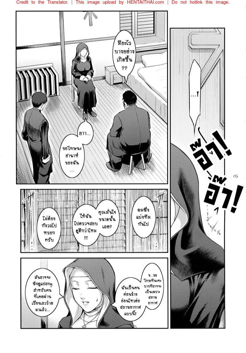 Doujin-Lc- อ่าน โดจิน มังฮวา เกาหลี ญี่ปุ่น จีน แปลไทย ปีศาจผู้กระหายในน้ำกาม [Kokonokiya (Kokonoki Nao)] Kyoukai ตอนที่ 1 2 3 4 5 6 7 8 9 10 11 12 13 14 ฟรี ไม่มีโฆษณา อ่าน โดจิน Manhwa เกาหลี ญี่ปุ่น จีน เรามีครบ คัดมาให้เน้นๆ โดจิน 18+ รับประกันความฟินโดย  Doujin Lc