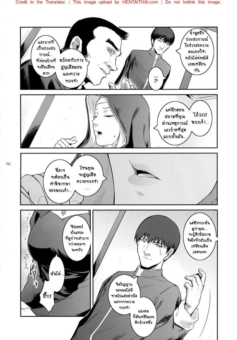 Doujin-Lc- อ่าน โดจิน มังฮวา เกาหลี ญี่ปุ่น จีน แปลไทย ปีศาจผู้กระหายในน้ำกาม [Kokonokiya (Kokonoki Nao)] Kyoukai ตอนที่ 1 2 3 4 5 6 7 8 9 10 11 12 13 14 ฟรี ไม่มีโฆษณา อ่าน โดจิน Manhwa เกาหลี ญี่ปุ่น จีน เรามีครบ คัดมาให้เน้นๆ โดจิน 18+ รับประกันความฟินโดย  Doujin Lc
