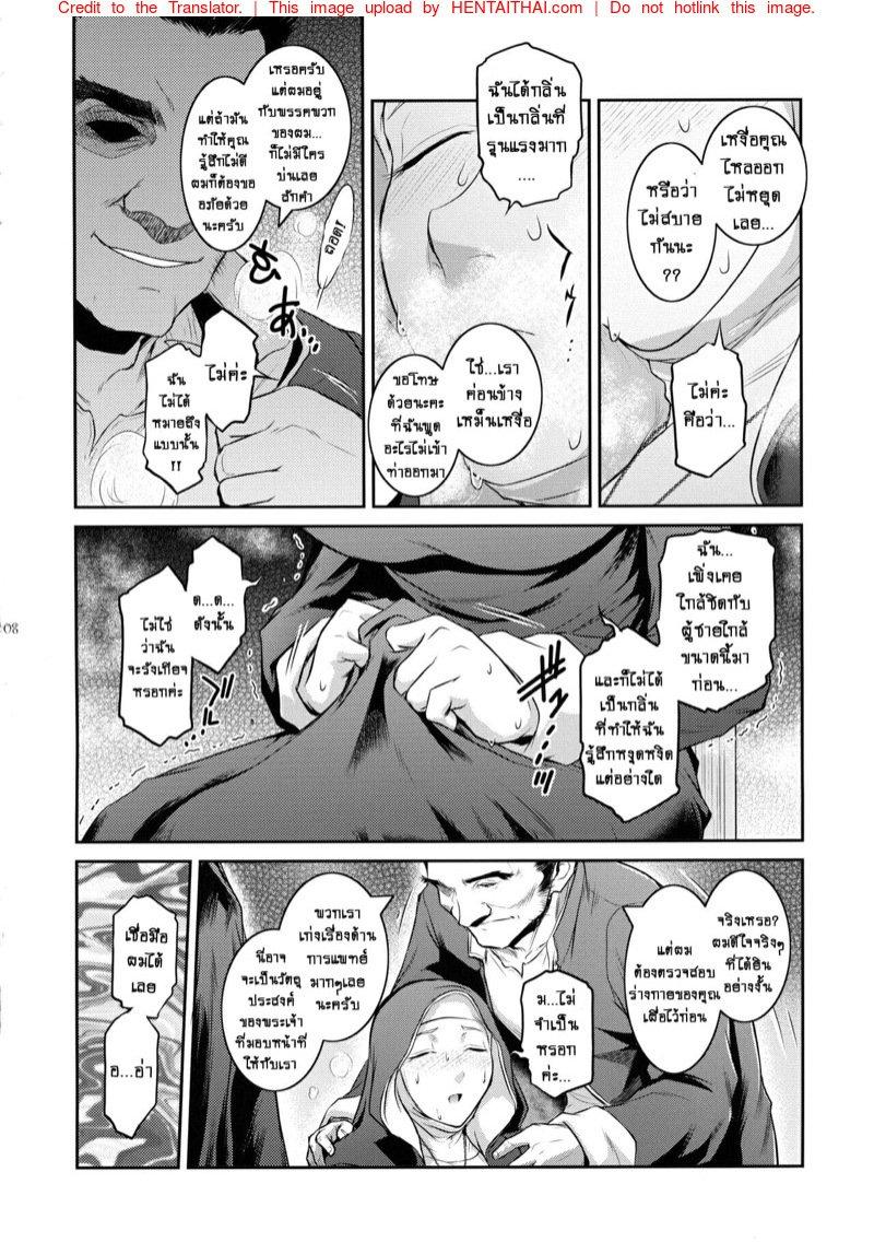 Doujin-Lc- อ่าน โดจิน มังฮวา เกาหลี ญี่ปุ่น จีน แปลไทย ปีศาจผู้กระหายในน้ำกาม [Kokonokiya (Kokonoki Nao)] Kyoukai ตอนที่ 1 2 3 4 5 6 7 8 9 10 11 12 13 14 ฟรี ไม่มีโฆษณา อ่าน โดจิน Manhwa เกาหลี ญี่ปุ่น จีน เรามีครบ คัดมาให้เน้นๆ โดจิน 18+ รับประกันความฟินโดย  Doujin Lc