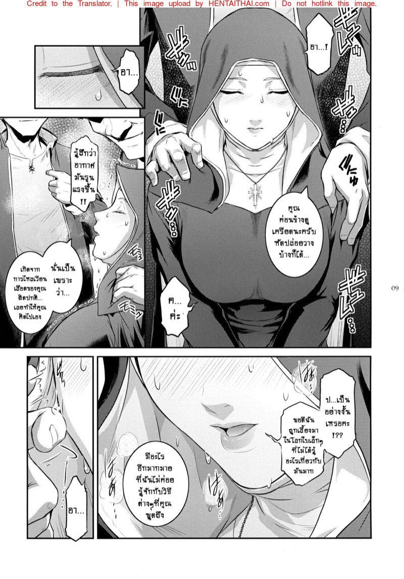 Doujin-Lc- อ่าน โดจิน มังฮวา เกาหลี ญี่ปุ่น จีน แปลไทย ปีศาจผู้กระหายในน้ำกาม [Kokonokiya (Kokonoki Nao)] Kyoukai ตอนที่ 1 2 3 4 5 6 7 8 9 10 11 12 13 14 ฟรี ไม่มีโฆษณา อ่าน โดจิน Manhwa เกาหลี ญี่ปุ่น จีน เรามีครบ คัดมาให้เน้นๆ โดจิน 18+ รับประกันความฟินโดย  Doujin Lc