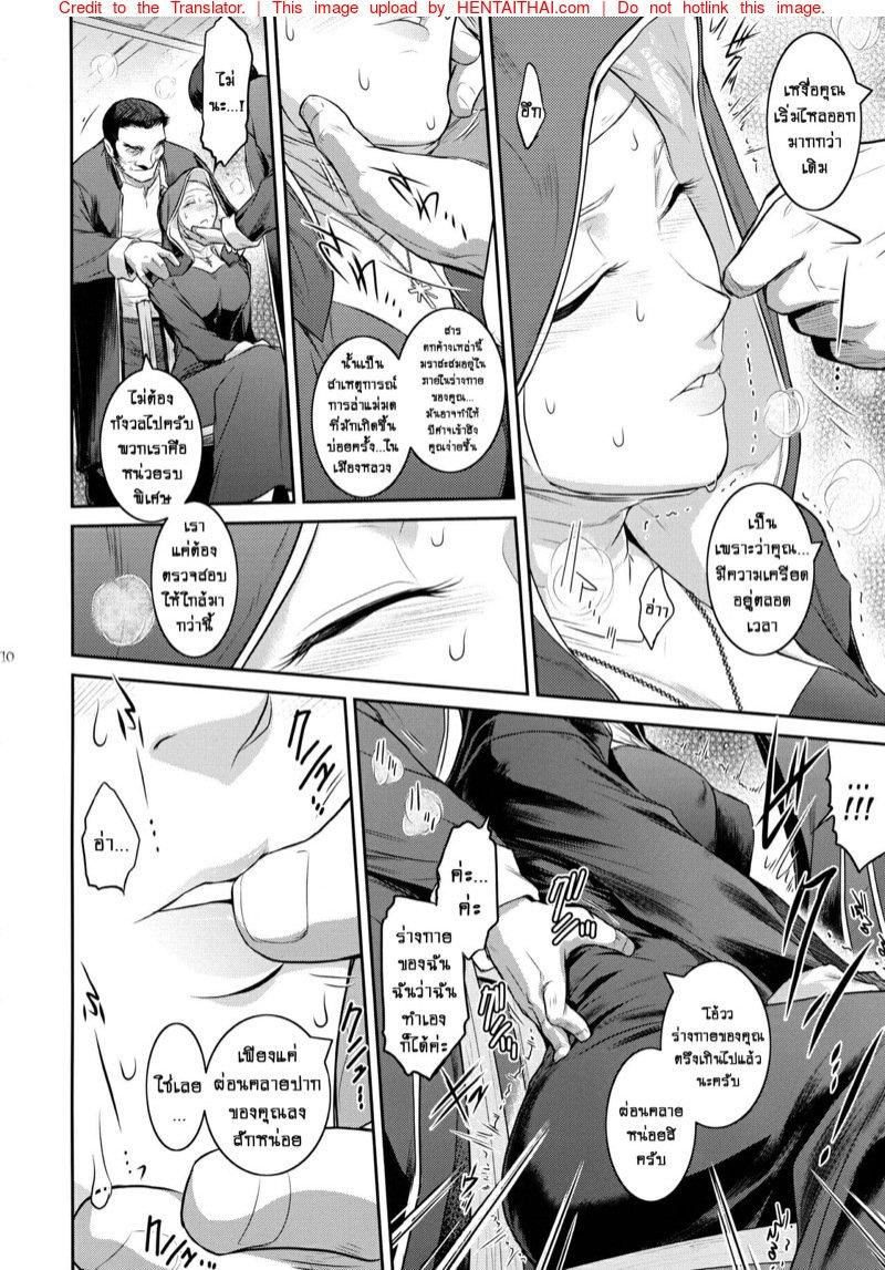 Doujin-Lc- อ่าน โดจิน มังฮวา เกาหลี ญี่ปุ่น จีน แปลไทย ปีศาจผู้กระหายในน้ำกาม [Kokonokiya (Kokonoki Nao)] Kyoukai ตอนที่ 1 2 3 4 5 6 7 8 9 10 11 12 13 14 ฟรี ไม่มีโฆษณา อ่าน โดจิน Manhwa เกาหลี ญี่ปุ่น จีน เรามีครบ คัดมาให้เน้นๆ โดจิน 18+ รับประกันความฟินโดย  Doujin Lc