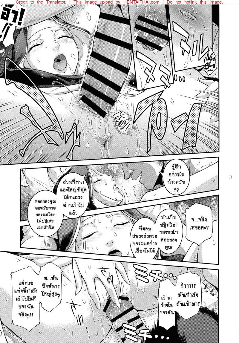 Doujin-Lc- อ่าน โดจิน มังฮวา เกาหลี ญี่ปุ่น จีน แปลไทย ปีศาจผู้กระหายในน้ำกาม [Kokonokiya (Kokonoki Nao)] Kyoukai ตอนที่ 1 2 3 4 5 6 7 8 9 10 11 12 13 14 ฟรี ไม่มีโฆษณา อ่าน โดจิน Manhwa เกาหลี ญี่ปุ่น จีน เรามีครบ คัดมาให้เน้นๆ โดจิน 18+ รับประกันความฟินโดย  Doujin Lc