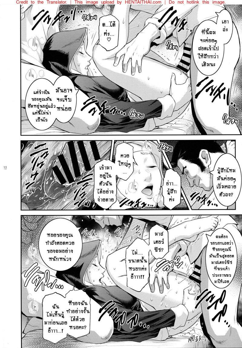 Doujin-Lc- อ่าน โดจิน มังฮวา เกาหลี ญี่ปุ่น จีน แปลไทย ปีศาจผู้กระหายในน้ำกาม [Kokonokiya (Kokonoki Nao)] Kyoukai ตอนที่ 1 2 3 4 5 6 7 8 9 10 11 12 13 14 ฟรี ไม่มีโฆษณา อ่าน โดจิน Manhwa เกาหลี ญี่ปุ่น จีน เรามีครบ คัดมาให้เน้นๆ โดจิน 18+ รับประกันความฟินโดย  Doujin Lc