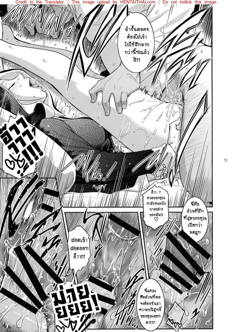 Doujin-Lc- อ่าน โดจิน มังฮวา เกาหลี ญี่ปุ่น จีน แปลไทย ปีศาจผู้กระหายในน้ำกาม [Kokonokiya (Kokonoki Nao)] Kyoukai ตอนที่ 1 2 3 4 5 6 7 8 9 10 11 12 13 14 ฟรี ไม่มีโฆษณา อ่าน โดจิน Manhwa เกาหลี ญี่ปุ่น จีน เรามีครบ คัดมาให้เน้นๆ โดจิน 18+ รับประกันความฟินโดย  Doujin Lc