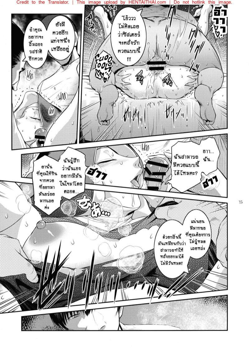 Doujin-Lc- อ่าน โดจิน มังฮวา เกาหลี ญี่ปุ่น จีน แปลไทย ปีศาจผู้กระหายในน้ำกาม [Kokonokiya (Kokonoki Nao)] Kyoukai ตอนที่ 1 2 3 4 5 6 7 8 9 10 11 12 13 14 ฟรี ไม่มีโฆษณา อ่าน โดจิน Manhwa เกาหลี ญี่ปุ่น จีน เรามีครบ คัดมาให้เน้นๆ โดจิน 18+ รับประกันความฟินโดย  Doujin Lc