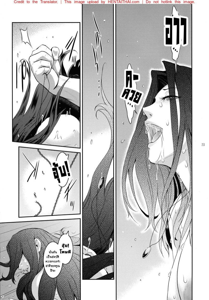 Doujin-Lc- อ่าน โดจิน มังฮวา เกาหลี ญี่ปุ่น จีน แปลไทย ปีศาจผู้กระหายในน้ำกาม [Kokonokiya (Kokonoki Nao)] Kyoukai ตอนที่ 1 2 3 4 5 6 7 8 9 10 11 12 13 14 ฟรี ไม่มีโฆษณา อ่าน โดจิน Manhwa เกาหลี ญี่ปุ่น จีน เรามีครบ คัดมาให้เน้นๆ โดจิน 18+ รับประกันความฟินโดย  Doujin Lc