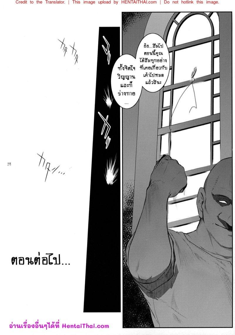 Doujin-Lc- อ่าน โดจิน มังฮวา เกาหลี ญี่ปุ่น จีน แปลไทย ปีศาจผู้กระหายในน้ำกาม [Kokonokiya (Kokonoki Nao)] Kyoukai ตอนที่ 1 2 3 4 5 6 7 8 9 10 11 12 13 14 ฟรี ไม่มีโฆษณา อ่าน โดจิน Manhwa เกาหลี ญี่ปุ่น จีน เรามีครบ คัดมาให้เน้นๆ โดจิน 18+ รับประกันความฟินโดย  Doujin Lc