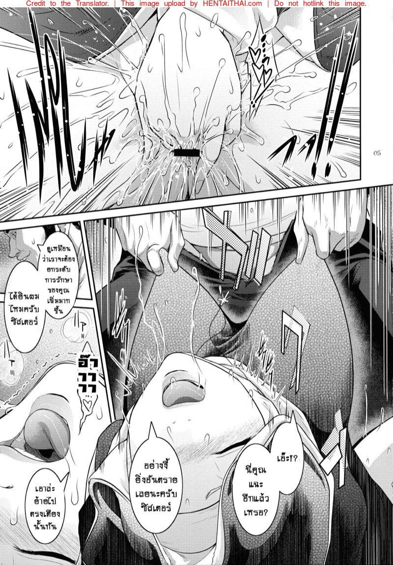 Doujin-Lc- อ่าน โดจิน มังฮวา เกาหลี ญี่ปุ่น จีน แปลไทย ปีศาจผู้กระหายในน้ำกาม [Kokonokiya (Kokonoki Nao)] Kyoukai ตอนที่ 1 2 3 4 5 6 7 8 9 10 11 12 13 14 ฟรี ไม่มีโฆษณา อ่าน โดจิน Manhwa เกาหลี ญี่ปุ่น จีน เรามีครบ คัดมาให้เน้นๆ โดจิน 18+ รับประกันความฟินโดย  Doujin Lc