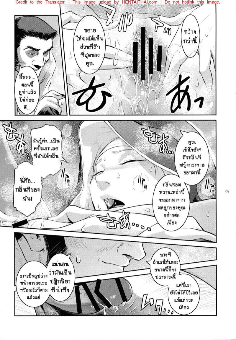 Doujin-Lc- อ่าน โดจิน มังฮวา เกาหลี ญี่ปุ่น จีน แปลไทย ปีศาจผู้กระหายในน้ำกาม [Kokonokiya (Kokonoki Nao)] Kyoukai ตอนที่ 1 2 3 4 5 6 7 8 9 10 11 12 13 14 ฟรี ไม่มีโฆษณา อ่าน โดจิน Manhwa เกาหลี ญี่ปุ่น จีน เรามีครบ คัดมาให้เน้นๆ โดจิน 18+ รับประกันความฟินโดย  Doujin Lc