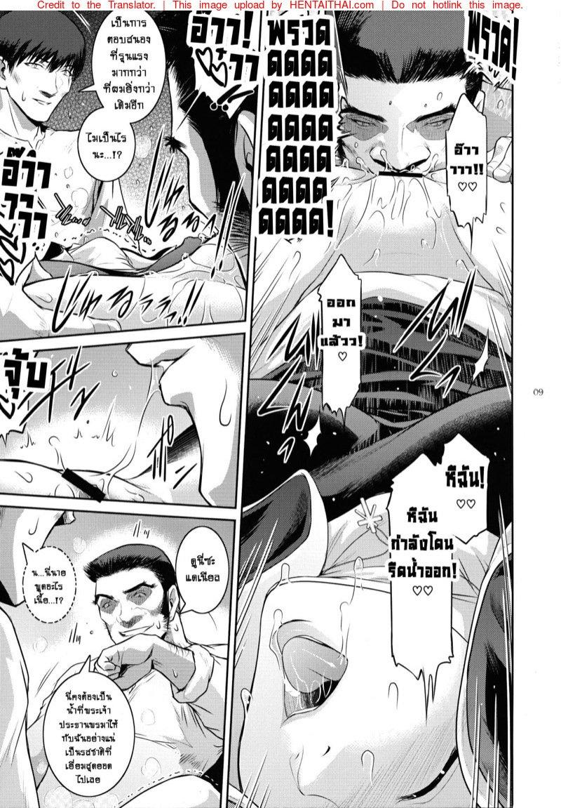 Doujin-Lc- อ่าน โดจิน มังฮวา เกาหลี ญี่ปุ่น จีน แปลไทย ปีศาจผู้กระหายในน้ำกาม [Kokonokiya (Kokonoki Nao)] Kyoukai ตอนที่ 1 2 3 4 5 6 7 8 9 10 11 12 13 14 ฟรี ไม่มีโฆษณา อ่าน โดจิน Manhwa เกาหลี ญี่ปุ่น จีน เรามีครบ คัดมาให้เน้นๆ โดจิน 18+ รับประกันความฟินโดย  Doujin Lc