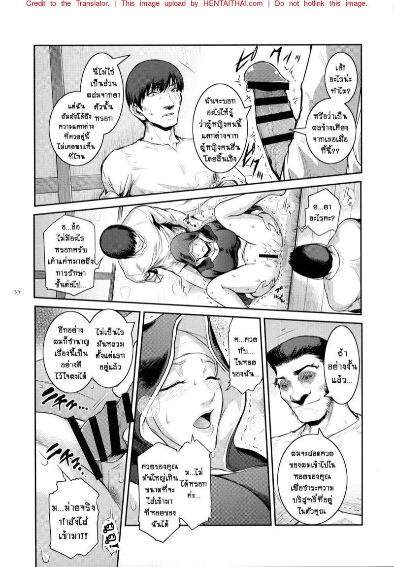 Doujin-Lc- อ่าน โดจิน มังฮวา เกาหลี ญี่ปุ่น จีน แปลไทย ปีศาจผู้กระหายในน้ำกาม [Kokonokiya (Kokonoki Nao)] Kyoukai ตอนที่ 1 2 3 4 5 6 7 8 9 10 11 12 13 14 ฟรี ไม่มีโฆษณา อ่าน โดจิน Manhwa เกาหลี ญี่ปุ่น จีน เรามีครบ คัดมาให้เน้นๆ โดจิน 18+ รับประกันความฟินโดย  Doujin Lc
