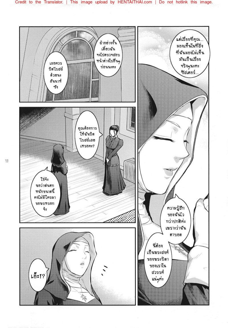 Doujin-Lc- อ่าน โดจิน มังฮวา เกาหลี ญี่ปุ่น จีน แปลไทย ปีศาจผู้กระหายในน้ำกาม [Kokonokiya (Kokonoki Nao)] Kyoukai ตอนที่ 1 2 3 4 5 6 7 8 9 10 11 12 13 14 ฟรี ไม่มีโฆษณา อ่าน โดจิน Manhwa เกาหลี ญี่ปุ่น จีน เรามีครบ คัดมาให้เน้นๆ โดจิน 18+ รับประกันความฟินโดย  Doujin Lc