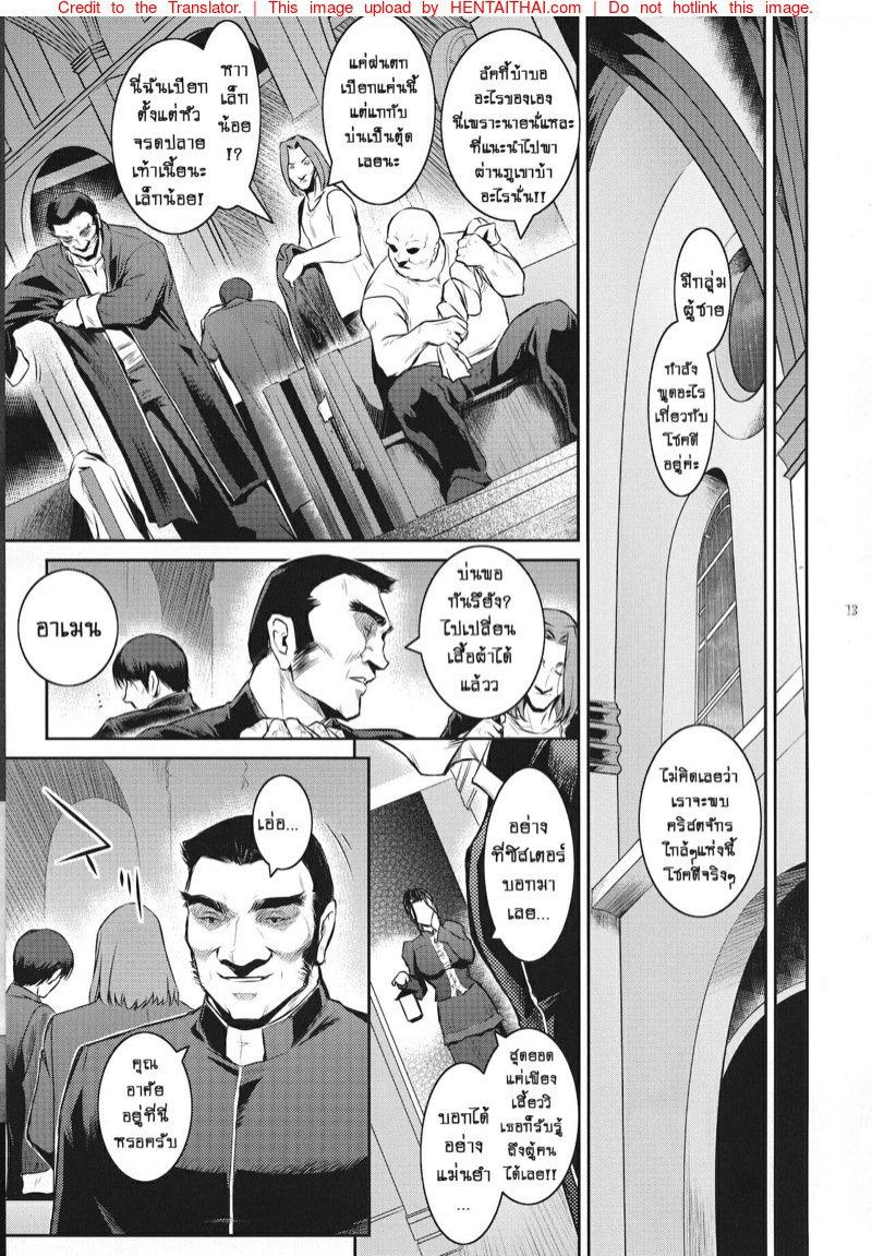 Doujin-Lc- อ่าน โดจิน มังฮวา เกาหลี ญี่ปุ่น จีน แปลไทย ปีศาจผู้กระหายในน้ำกาม [Kokonokiya (Kokonoki Nao)] Kyoukai ตอนที่ 1 2 3 4 5 6 7 8 9 10 11 12 13 14 ฟรี ไม่มีโฆษณา อ่าน โดจิน Manhwa เกาหลี ญี่ปุ่น จีน เรามีครบ คัดมาให้เน้นๆ โดจิน 18+ รับประกันความฟินโดย  Doujin Lc