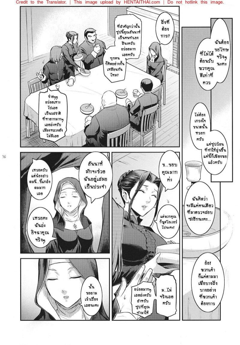 Doujin-Lc- อ่าน โดจิน มังฮวา เกาหลี ญี่ปุ่น จีน แปลไทย ปีศาจผู้กระหายในน้ำกาม [Kokonokiya (Kokonoki Nao)] Kyoukai ตอนที่ 1 2 3 4 5 6 7 8 9 10 11 12 13 14 ฟรี ไม่มีโฆษณา อ่าน โดจิน Manhwa เกาหลี ญี่ปุ่น จีน เรามีครบ คัดมาให้เน้นๆ โดจิน 18+ รับประกันความฟินโดย  Doujin Lc