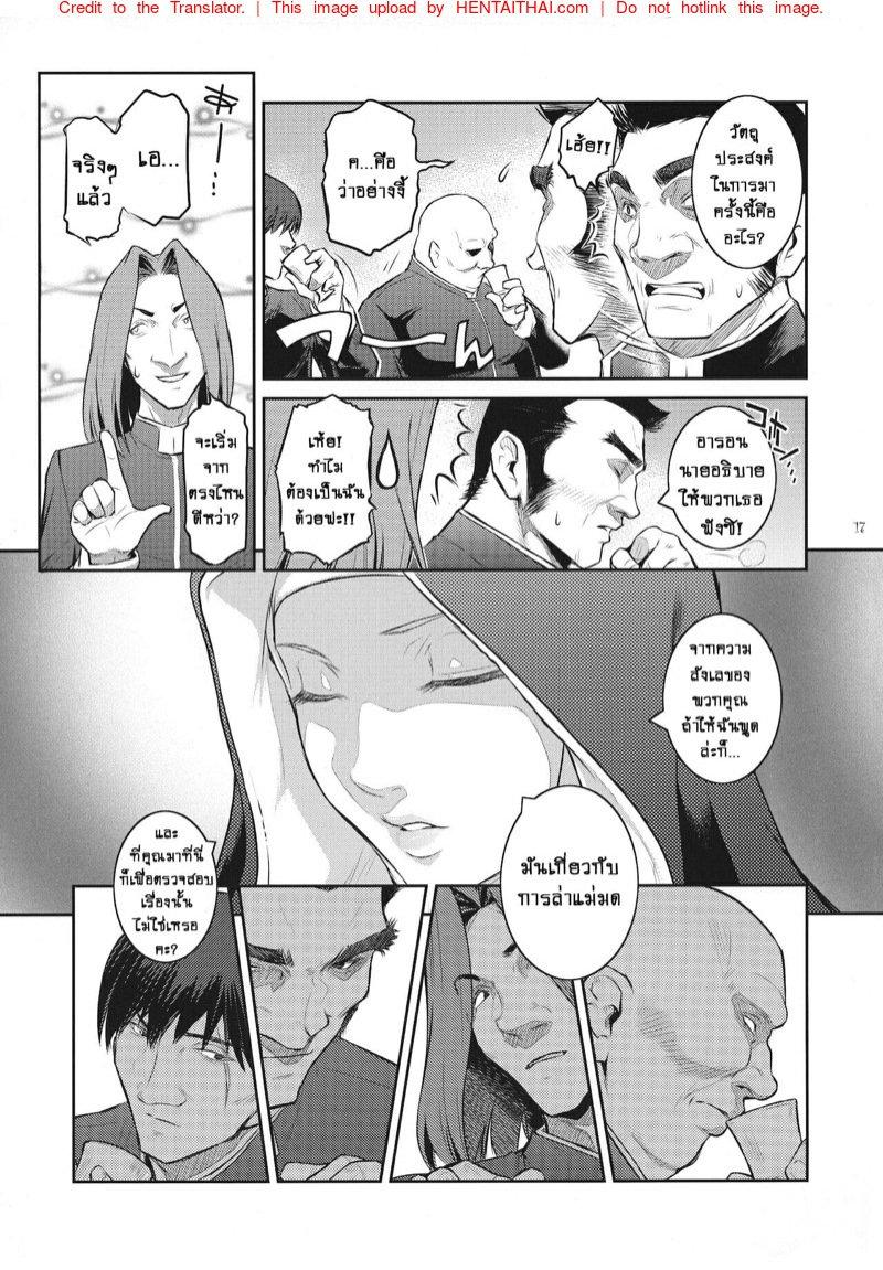 Doujin-Lc- อ่าน โดจิน มังฮวา เกาหลี ญี่ปุ่น จีน แปลไทย ปีศาจผู้กระหายในน้ำกาม [Kokonokiya (Kokonoki Nao)] Kyoukai ตอนที่ 1 2 3 4 5 6 7 8 9 10 11 12 13 14 ฟรี ไม่มีโฆษณา อ่าน โดจิน Manhwa เกาหลี ญี่ปุ่น จีน เรามีครบ คัดมาให้เน้นๆ โดจิน 18+ รับประกันความฟินโดย  Doujin Lc