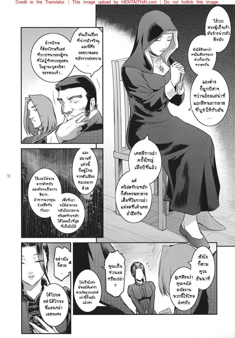Doujin-Lc- อ่าน โดจิน มังฮวา เกาหลี ญี่ปุ่น จีน แปลไทย ปีศาจผู้กระหายในน้ำกาม [Kokonokiya (Kokonoki Nao)] Kyoukai ตอนที่ 1 2 3 4 5 6 7 8 9 10 11 12 13 14 ฟรี ไม่มีโฆษณา อ่าน โดจิน Manhwa เกาหลี ญี่ปุ่น จีน เรามีครบ คัดมาให้เน้นๆ โดจิน 18+ รับประกันความฟินโดย  Doujin Lc