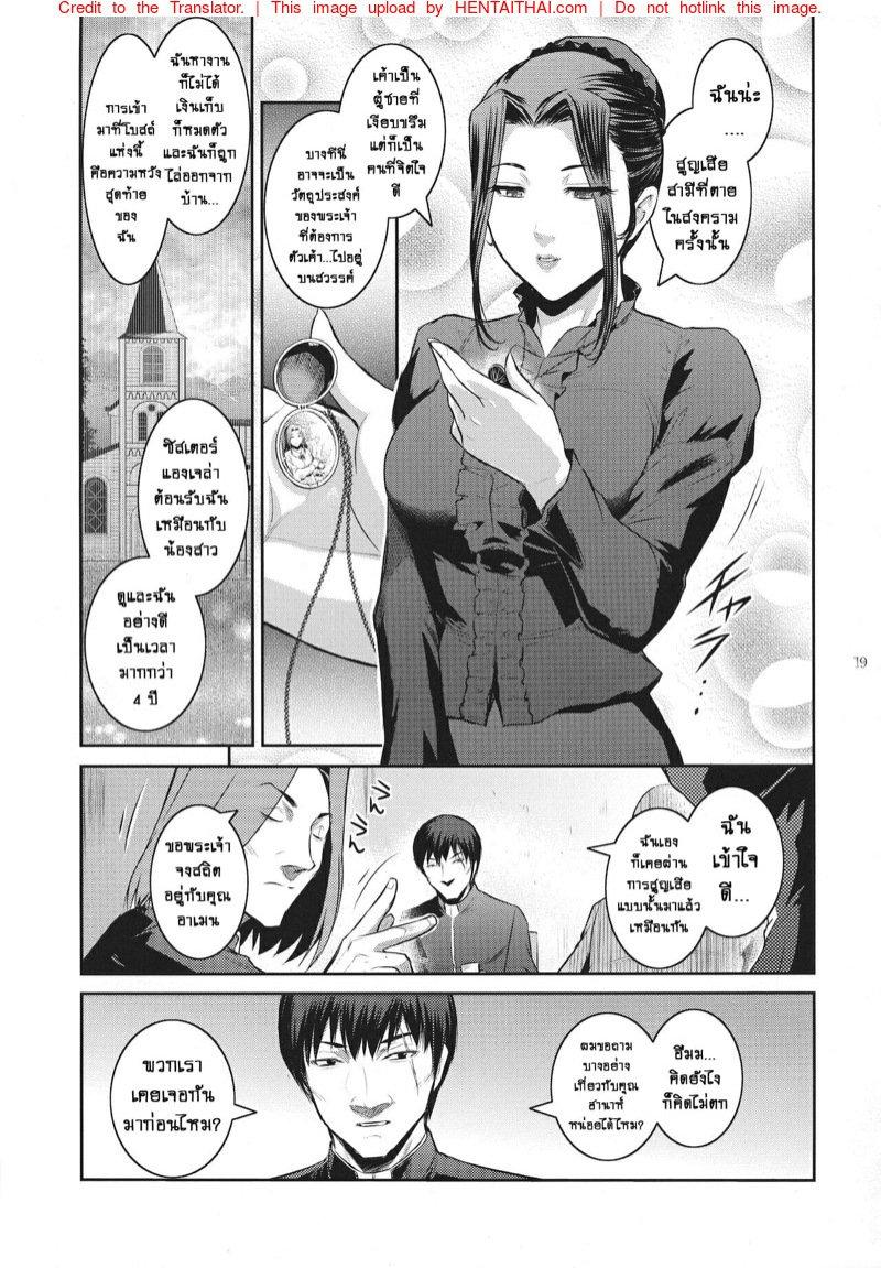 Doujin-Lc- อ่าน โดจิน มังฮวา เกาหลี ญี่ปุ่น จีน แปลไทย ปีศาจผู้กระหายในน้ำกาม [Kokonokiya (Kokonoki Nao)] Kyoukai ตอนที่ 1 2 3 4 5 6 7 8 9 10 11 12 13 14 ฟรี ไม่มีโฆษณา อ่าน โดจิน Manhwa เกาหลี ญี่ปุ่น จีน เรามีครบ คัดมาให้เน้นๆ โดจิน 18+ รับประกันความฟินโดย  Doujin Lc