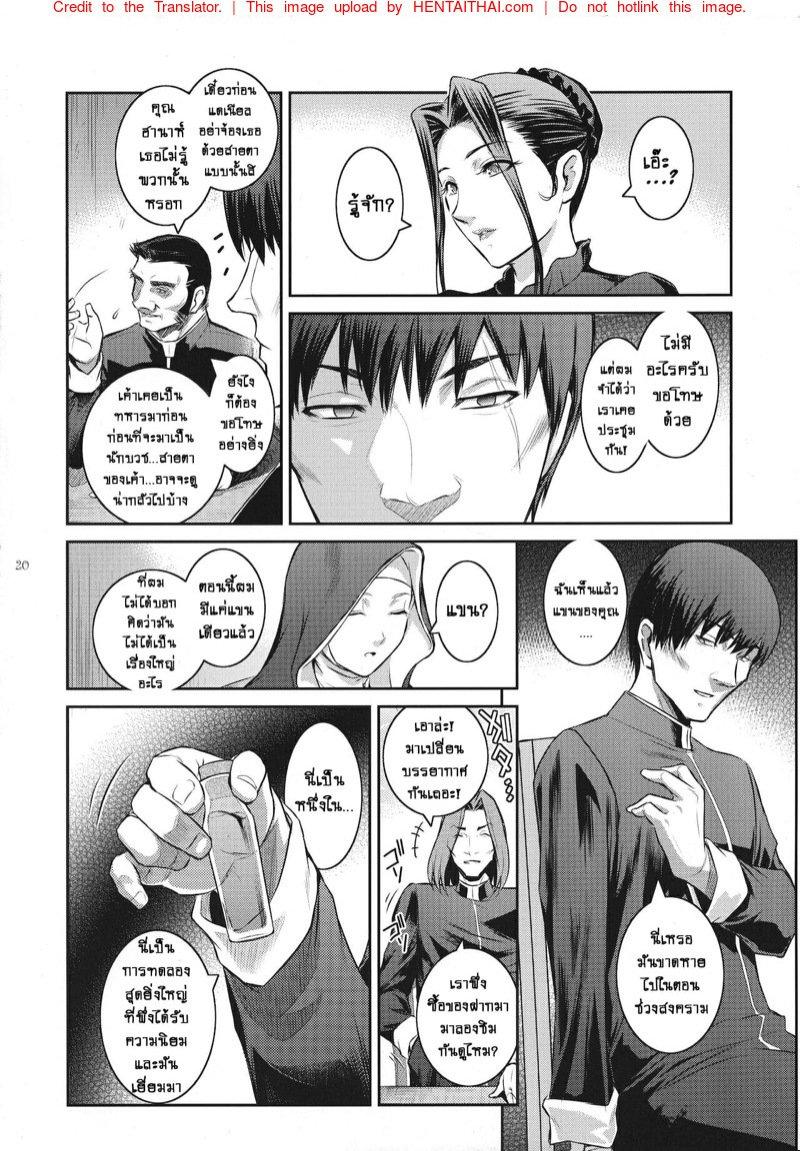 Doujin-Lc- อ่าน โดจิน มังฮวา เกาหลี ญี่ปุ่น จีน แปลไทย ปีศาจผู้กระหายในน้ำกาม [Kokonokiya (Kokonoki Nao)] Kyoukai ตอนที่ 1 2 3 4 5 6 7 8 9 10 11 12 13 14 ฟรี ไม่มีโฆษณา อ่าน โดจิน Manhwa เกาหลี ญี่ปุ่น จีน เรามีครบ คัดมาให้เน้นๆ โดจิน 18+ รับประกันความฟินโดย  Doujin Lc