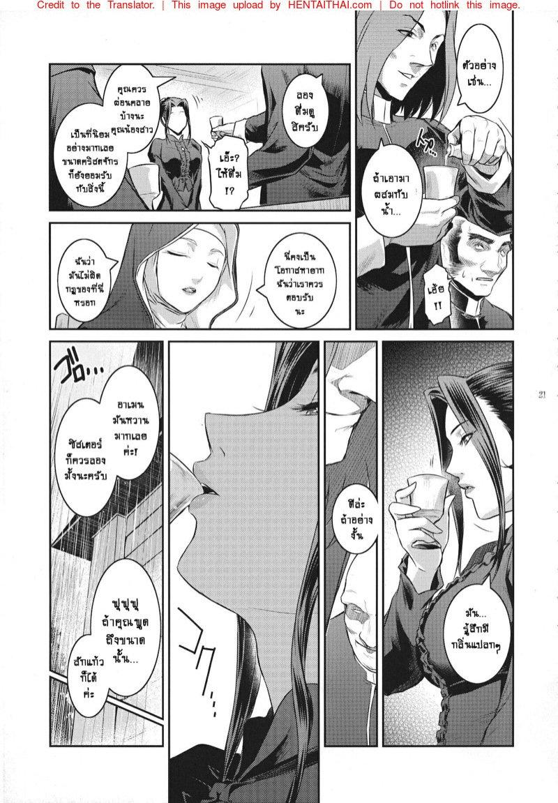 Doujin-Lc- อ่าน โดจิน มังฮวา เกาหลี ญี่ปุ่น จีน แปลไทย ปีศาจผู้กระหายในน้ำกาม [Kokonokiya (Kokonoki Nao)] Kyoukai ตอนที่ 1 2 3 4 5 6 7 8 9 10 11 12 13 14 ฟรี ไม่มีโฆษณา อ่าน โดจิน Manhwa เกาหลี ญี่ปุ่น จีน เรามีครบ คัดมาให้เน้นๆ โดจิน 18+ รับประกันความฟินโดย  Doujin Lc
