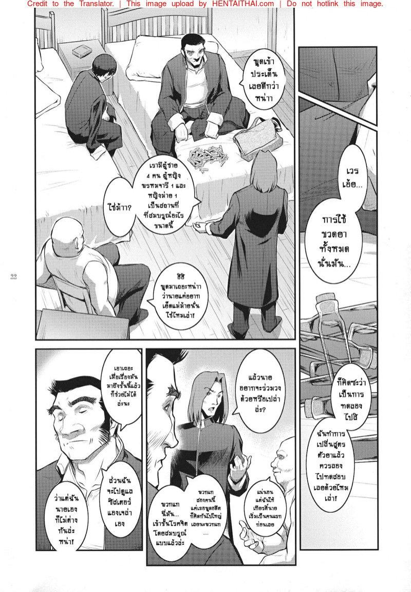 Doujin-Lc- อ่าน โดจิน มังฮวา เกาหลี ญี่ปุ่น จีน แปลไทย ปีศาจผู้กระหายในน้ำกาม [Kokonokiya (Kokonoki Nao)] Kyoukai ตอนที่ 1 2 3 4 5 6 7 8 9 10 11 12 13 14 ฟรี ไม่มีโฆษณา อ่าน โดจิน Manhwa เกาหลี ญี่ปุ่น จีน เรามีครบ คัดมาให้เน้นๆ โดจิน 18+ รับประกันความฟินโดย  Doujin Lc