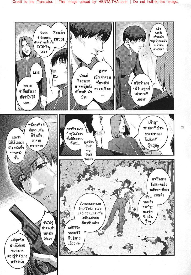 Doujin-Lc- อ่าน โดจิน มังฮวา เกาหลี ญี่ปุ่น จีน แปลไทย ปีศาจผู้กระหายในน้ำกาม [Kokonokiya (Kokonoki Nao)] Kyoukai ตอนที่ 1 2 3 4 5 6 7 8 9 10 11 12 13 14 ฟรี ไม่มีโฆษณา อ่าน โดจิน Manhwa เกาหลี ญี่ปุ่น จีน เรามีครบ คัดมาให้เน้นๆ โดจิน 18+ รับประกันความฟินโดย  Doujin Lc