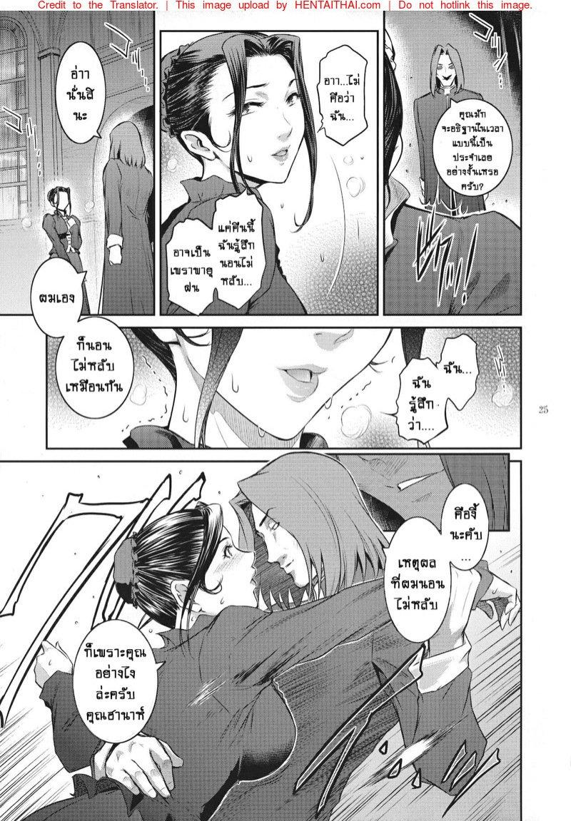Doujin-Lc- อ่าน โดจิน มังฮวา เกาหลี ญี่ปุ่น จีน แปลไทย ปีศาจผู้กระหายในน้ำกาม [Kokonokiya (Kokonoki Nao)] Kyoukai ตอนที่ 1 2 3 4 5 6 7 8 9 10 11 12 13 14 ฟรี ไม่มีโฆษณา อ่าน โดจิน Manhwa เกาหลี ญี่ปุ่น จีน เรามีครบ คัดมาให้เน้นๆ โดจิน 18+ รับประกันความฟินโดย  Doujin Lc