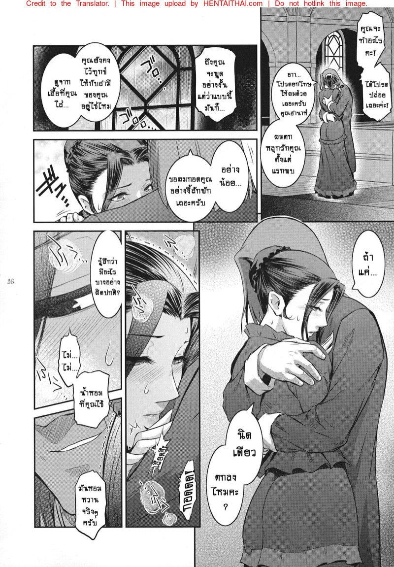 Doujin-Lc- อ่าน โดจิน มังฮวา เกาหลี ญี่ปุ่น จีน แปลไทย ปีศาจผู้กระหายในน้ำกาม [Kokonokiya (Kokonoki Nao)] Kyoukai ตอนที่ 1 2 3 4 5 6 7 8 9 10 11 12 13 14 ฟรี ไม่มีโฆษณา อ่าน โดจิน Manhwa เกาหลี ญี่ปุ่น จีน เรามีครบ คัดมาให้เน้นๆ โดจิน 18+ รับประกันความฟินโดย  Doujin Lc
