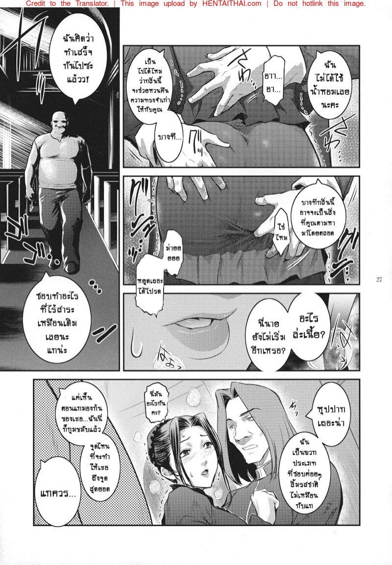 Doujin-Lc- อ่าน โดจิน มังฮวา เกาหลี ญี่ปุ่น จีน แปลไทย ปีศาจผู้กระหายในน้ำกาม [Kokonokiya (Kokonoki Nao)] Kyoukai ตอนที่ 1 2 3 4 5 6 7 8 9 10 11 12 13 14 ฟรี ไม่มีโฆษณา อ่าน โดจิน Manhwa เกาหลี ญี่ปุ่น จีน เรามีครบ คัดมาให้เน้นๆ โดจิน 18+ รับประกันความฟินโดย  Doujin Lc