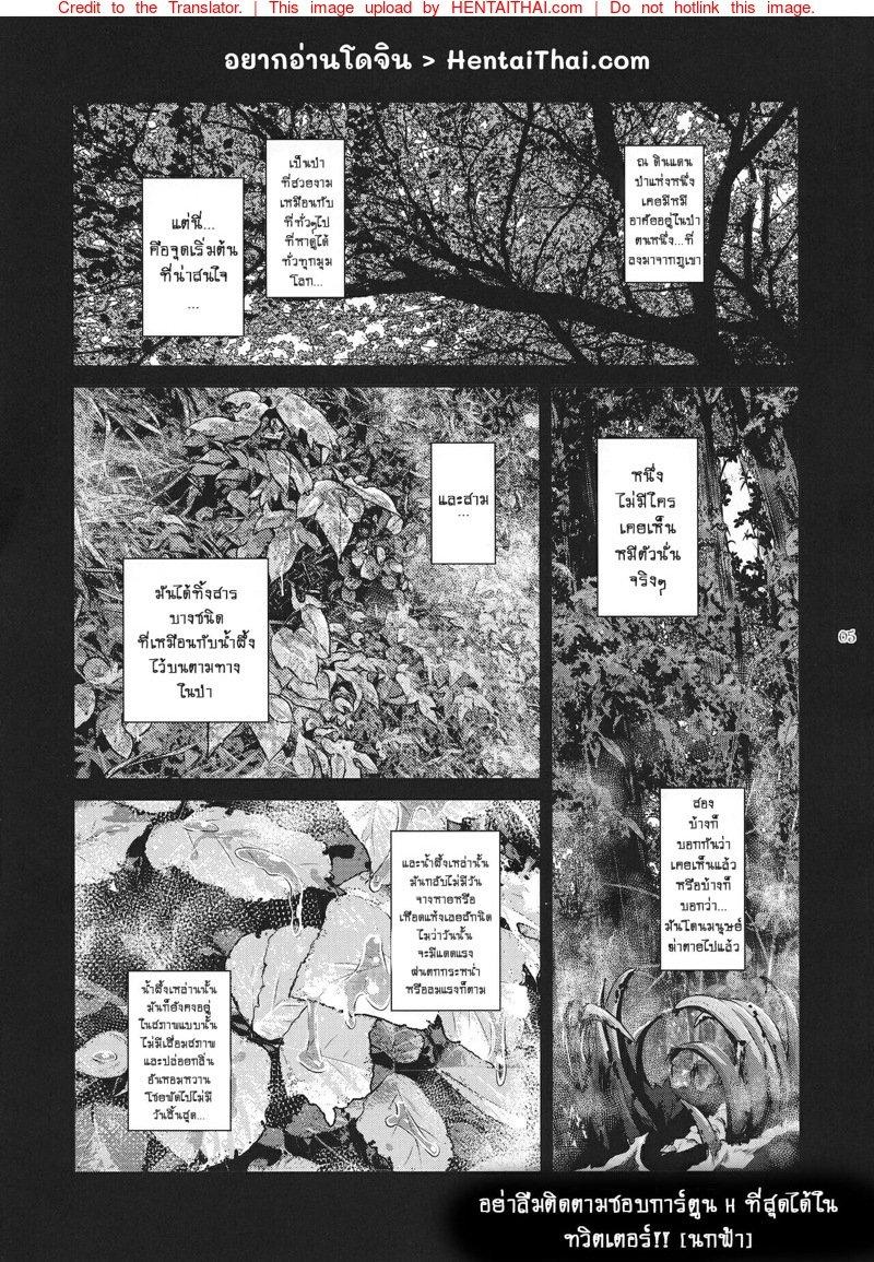 Doujin-Lc- อ่าน โดจิน มังฮวา เกาหลี ญี่ปุ่น จีน แปลไทย ปีศาจผู้กระหายในน้ำกาม [Kokonokiya (Kokonoki Nao)] Kyoukai ตอนที่ 1 2 3 4 5 6 7 8 9 10 11 12 13 14 ฟรี ไม่มีโฆษณา อ่าน โดจิน Manhwa เกาหลี ญี่ปุ่น จีน เรามีครบ คัดมาให้เน้นๆ โดจิน 18+ รับประกันความฟินโดย  Doujin Lc
