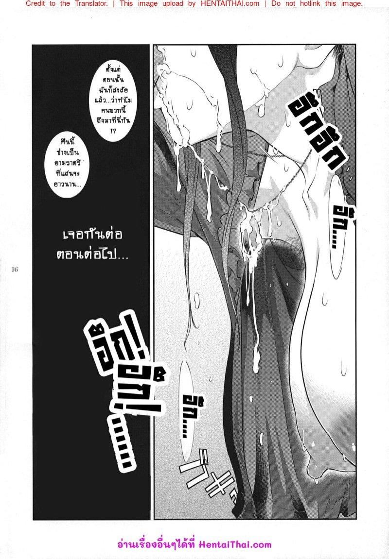 Doujin-Lc- อ่าน โดจิน มังฮวา เกาหลี ญี่ปุ่น จีน แปลไทย ปีศาจผู้กระหายในน้ำกาม [Kokonokiya (Kokonoki Nao)] Kyoukai ตอนที่ 1 2 3 4 5 6 7 8 9 10 11 12 13 14 ฟรี ไม่มีโฆษณา อ่าน โดจิน Manhwa เกาหลี ญี่ปุ่น จีน เรามีครบ คัดมาให้เน้นๆ โดจิน 18+ รับประกันความฟินโดย  Doujin Lc
