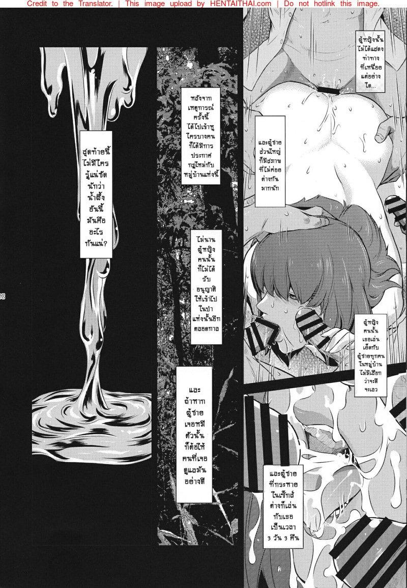 Doujin-Lc- อ่าน โดจิน มังฮวา เกาหลี ญี่ปุ่น จีน แปลไทย ปีศาจผู้กระหายในน้ำกาม [Kokonokiya (Kokonoki Nao)] Kyoukai ตอนที่ 1 2 3 4 5 6 7 8 9 10 11 12 13 14 ฟรี ไม่มีโฆษณา อ่าน โดจิน Manhwa เกาหลี ญี่ปุ่น จีน เรามีครบ คัดมาให้เน้นๆ โดจิน 18+ รับประกันความฟินโดย  Doujin Lc