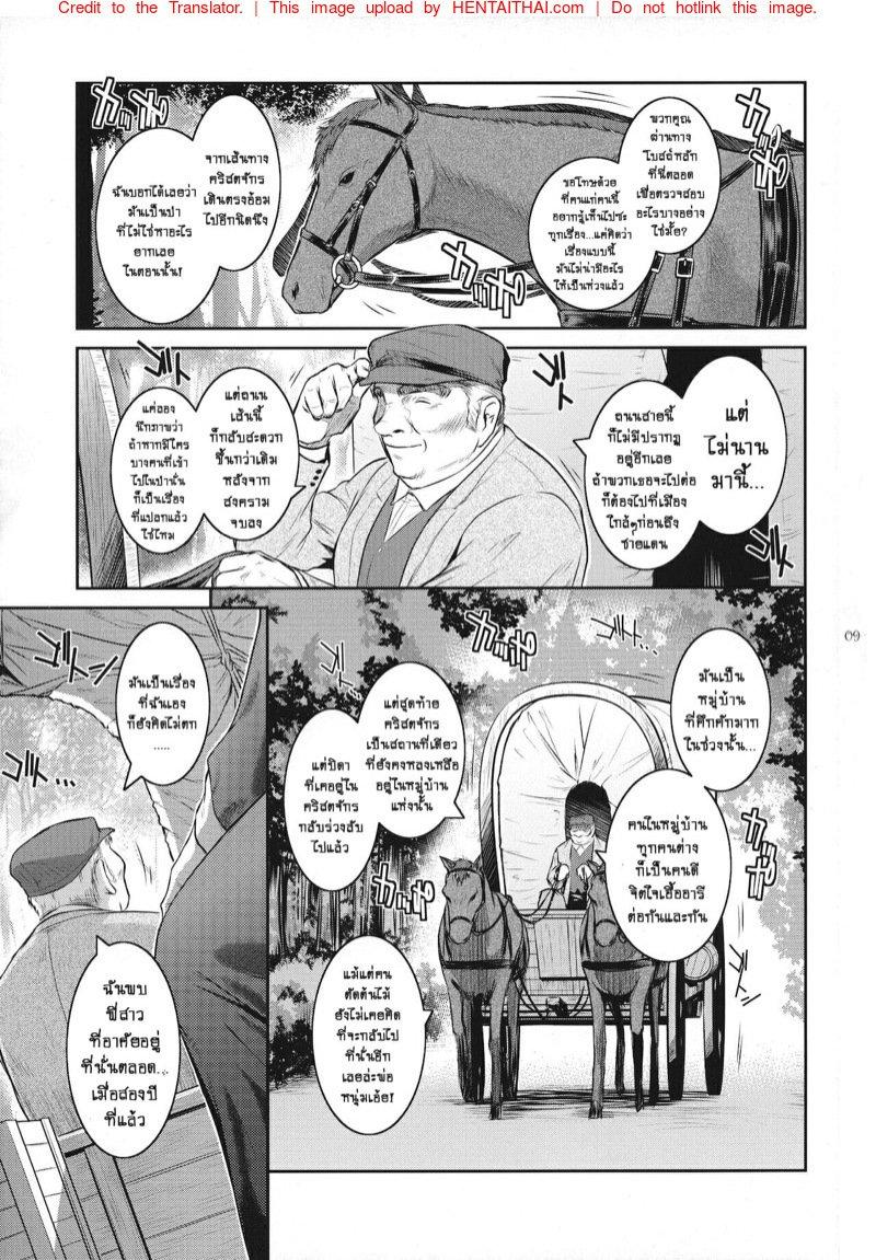 Doujin-Lc- อ่าน โดจิน มังฮวา เกาหลี ญี่ปุ่น จีน แปลไทย ปีศาจผู้กระหายในน้ำกาม [Kokonokiya (Kokonoki Nao)] Kyoukai ตอนที่ 1 2 3 4 5 6 7 8 9 10 11 12 13 14 ฟรี ไม่มีโฆษณา อ่าน โดจิน Manhwa เกาหลี ญี่ปุ่น จีน เรามีครบ คัดมาให้เน้นๆ โดจิน 18+ รับประกันความฟินโดย  Doujin Lc