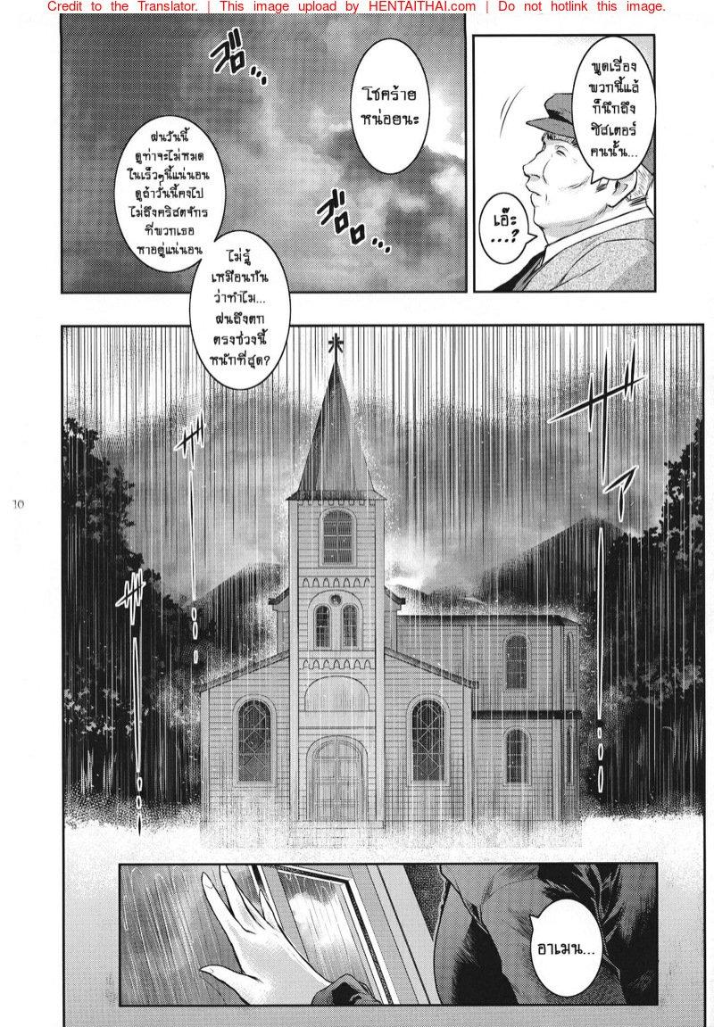 Doujin-Lc- อ่าน โดจิน มังฮวา เกาหลี ญี่ปุ่น จีน แปลไทย ปีศาจผู้กระหายในน้ำกาม [Kokonokiya (Kokonoki Nao)] Kyoukai ตอนที่ 1 2 3 4 5 6 7 8 9 10 11 12 13 14 ฟรี ไม่มีโฆษณา อ่าน โดจิน Manhwa เกาหลี ญี่ปุ่น จีน เรามีครบ คัดมาให้เน้นๆ โดจิน 18+ รับประกันความฟินโดย  Doujin Lc