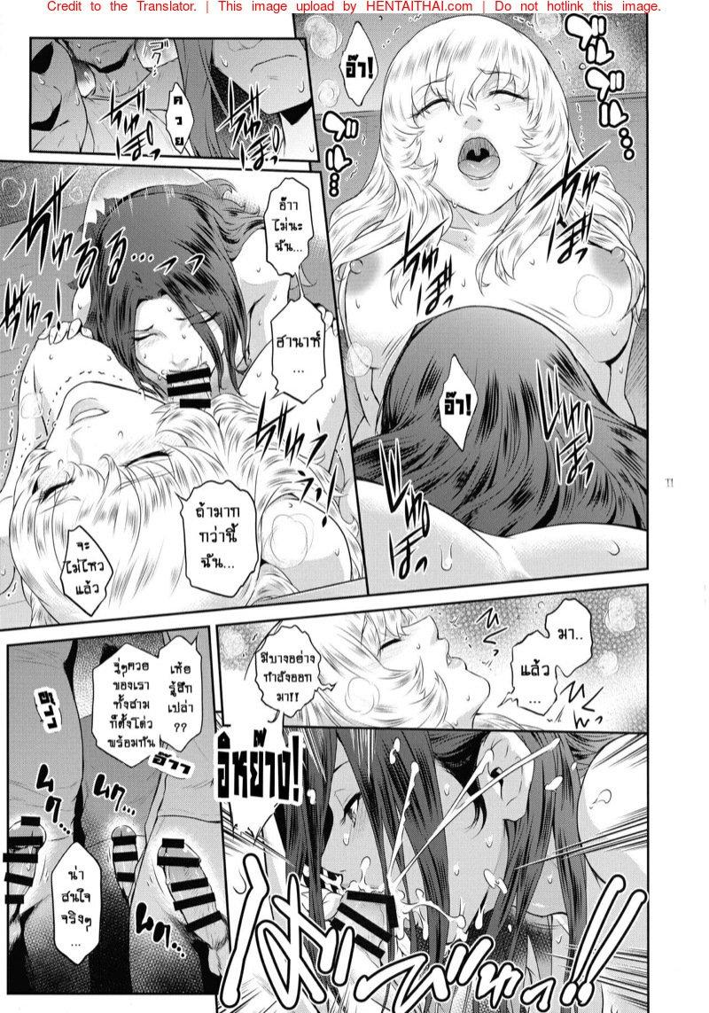 Doujin-Lc- อ่าน โดจิน มังฮวา เกาหลี ญี่ปุ่น จีน แปลไทย ปีศาจผู้กระหายในน้ำกาม [Kokonokiya (Kokonoki Nao)] Kyoukai ตอนที่ 1 2 3 4 5 6 7 8 9 10 11 12 13 14 ฟรี ไม่มีโฆษณา อ่าน โดจิน Manhwa เกาหลี ญี่ปุ่น จีน เรามีครบ คัดมาให้เน้นๆ โดจิน 18+ รับประกันความฟินโดย  Doujin Lc