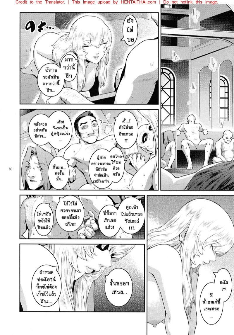 Doujin-Lc- อ่าน โดจิน มังฮวา เกาหลี ญี่ปุ่น จีน แปลไทย ปีศาจผู้กระหายในน้ำกาม [Kokonokiya (Kokonoki Nao)] Kyoukai ตอนที่ 1 2 3 4 5 6 7 8 9 10 11 12 13 14 ฟรี ไม่มีโฆษณา อ่าน โดจิน Manhwa เกาหลี ญี่ปุ่น จีน เรามีครบ คัดมาให้เน้นๆ โดจิน 18+ รับประกันความฟินโดย  Doujin Lc
