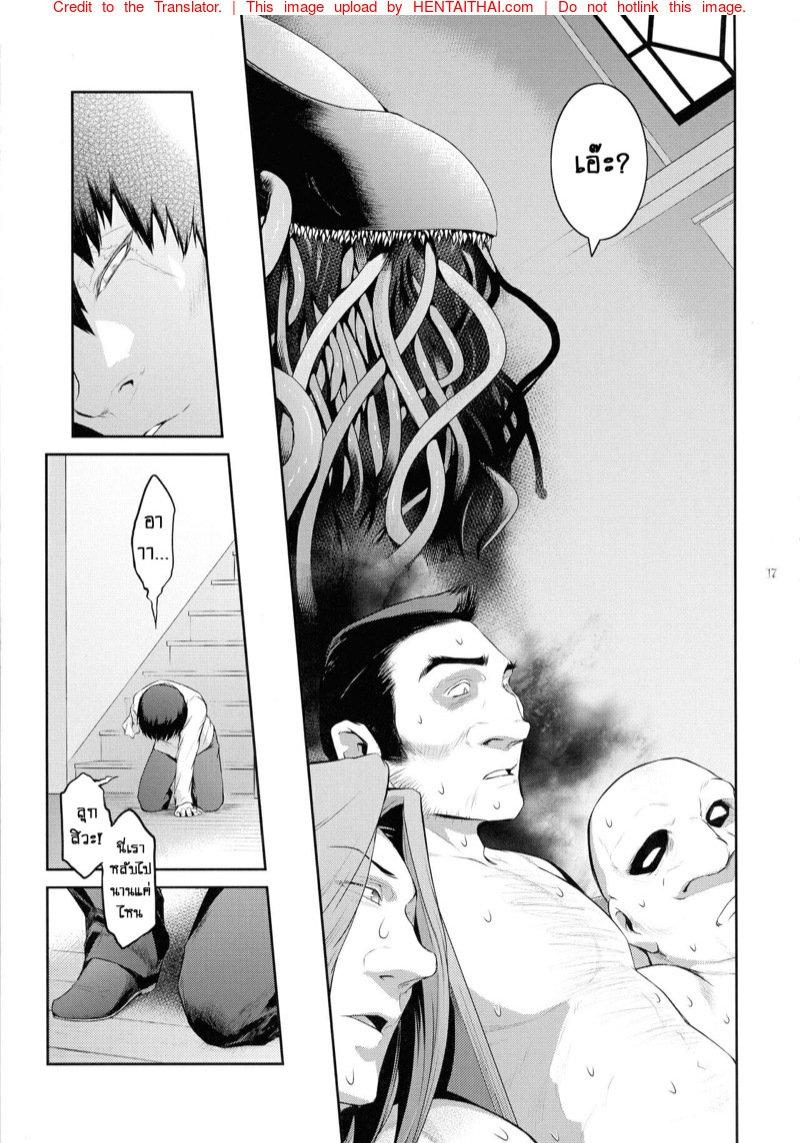 Doujin-Lc- อ่าน โดจิน มังฮวา เกาหลี ญี่ปุ่น จีน แปลไทย ปีศาจผู้กระหายในน้ำกาม [Kokonokiya (Kokonoki Nao)] Kyoukai ตอนที่ 1 2 3 4 5 6 7 8 9 10 11 12 13 14 ฟรี ไม่มีโฆษณา อ่าน โดจิน Manhwa เกาหลี ญี่ปุ่น จีน เรามีครบ คัดมาให้เน้นๆ โดจิน 18+ รับประกันความฟินโดย  Doujin Lc