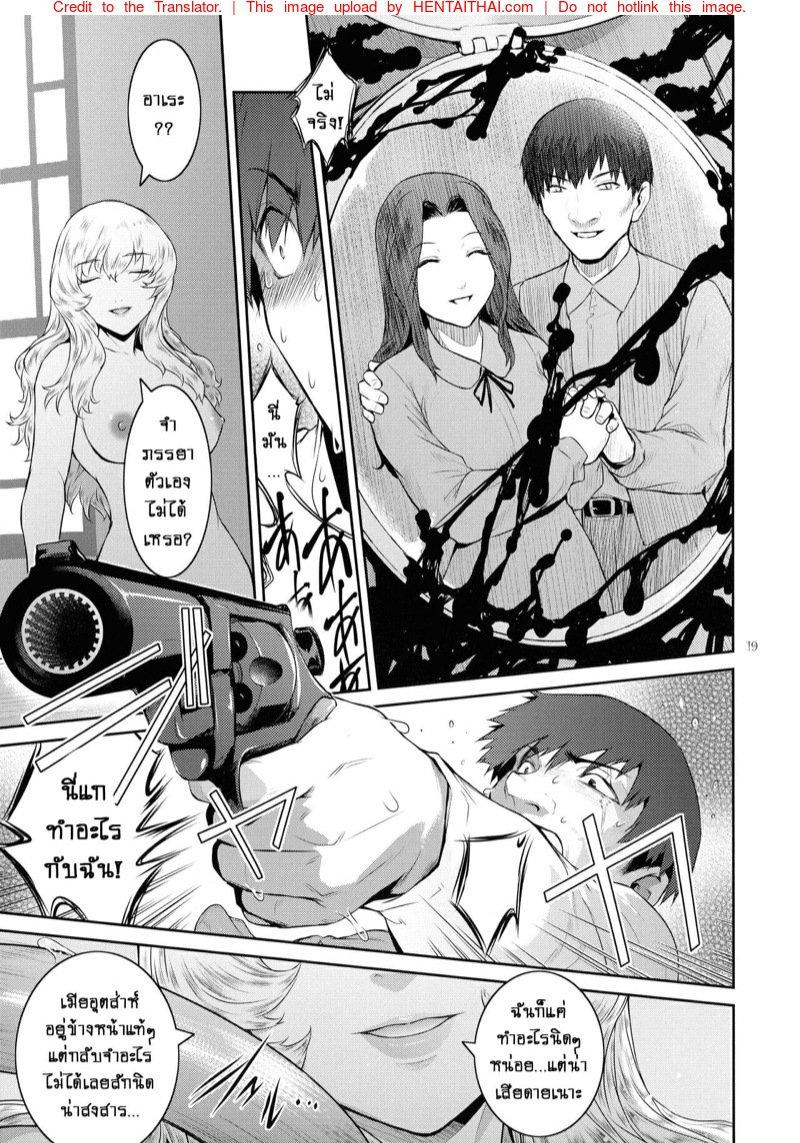 Doujin-Lc- อ่าน โดจิน มังฮวา เกาหลี ญี่ปุ่น จีน แปลไทย ปีศาจผู้กระหายในน้ำกาม [Kokonokiya (Kokonoki Nao)] Kyoukai ตอนที่ 1 2 3 4 5 6 7 8 9 10 11 12 13 14 ฟรี ไม่มีโฆษณา อ่าน โดจิน Manhwa เกาหลี ญี่ปุ่น จีน เรามีครบ คัดมาให้เน้นๆ โดจิน 18+ รับประกันความฟินโดย  Doujin Lc