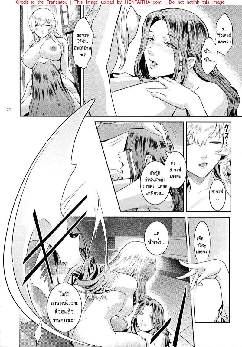 Doujin-Lc- อ่าน โดจิน มังฮวา เกาหลี ญี่ปุ่น จีน แปลไทย ปีศาจผู้กระหายในน้ำกาม [Kokonokiya (Kokonoki Nao)] Kyoukai ตอนที่ 1 2 3 4 5 6 7 8 9 10 11 12 13 14 ฟรี ไม่มีโฆษณา อ่าน โดจิน Manhwa เกาหลี ญี่ปุ่น จีน เรามีครบ คัดมาให้เน้นๆ โดจิน 18+ รับประกันความฟินโดย  Doujin Lc