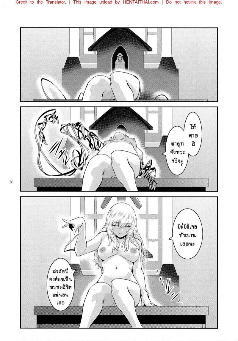 Doujin-Lc- อ่าน โดจิน มังฮวา เกาหลี ญี่ปุ่น จีน แปลไทย ปีศาจผู้กระหายในน้ำกาม [Kokonokiya (Kokonoki Nao)] Kyoukai ตอนที่ 1 2 3 4 5 6 7 8 9 10 11 12 13 14 ฟรี ไม่มีโฆษณา อ่าน โดจิน Manhwa เกาหลี ญี่ปุ่น จีน เรามีครบ คัดมาให้เน้นๆ โดจิน 18+ รับประกันความฟินโดย  Doujin Lc