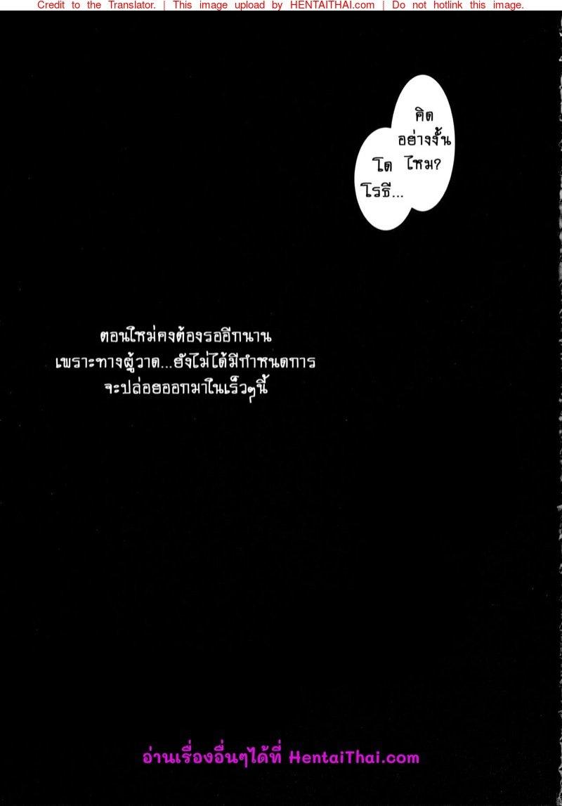Doujin-Lc- อ่าน โดจิน มังฮวา เกาหลี ญี่ปุ่น จีน แปลไทย ปีศาจผู้กระหายในน้ำกาม [Kokonokiya (Kokonoki Nao)] Kyoukai ตอนที่ 1 2 3 4 5 6 7 8 9 10 11 12 13 14 ฟรี ไม่มีโฆษณา อ่าน โดจิน Manhwa เกาหลี ญี่ปุ่น จีน เรามีครบ คัดมาให้เน้นๆ โดจิน 18+ รับประกันความฟินโดย  Doujin Lc