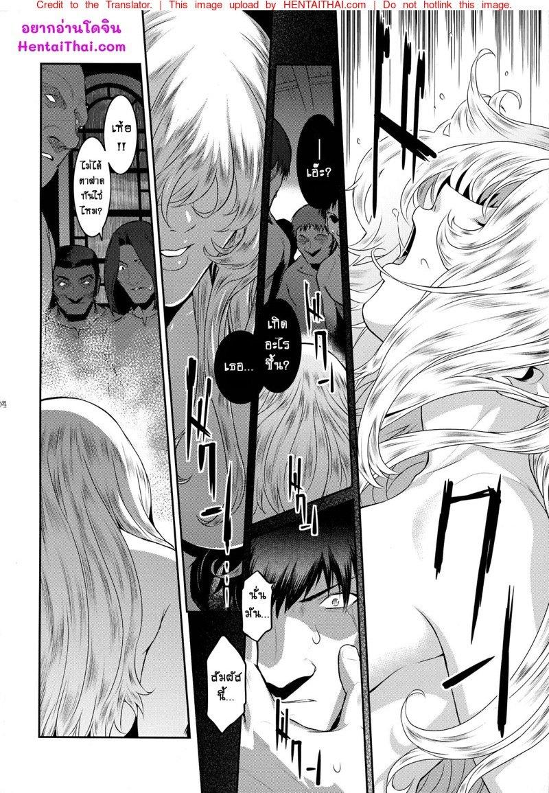 Doujin-Lc- อ่าน โดจิน มังฮวา เกาหลี ญี่ปุ่น จีน แปลไทย ปีศาจผู้กระหายในน้ำกาม [Kokonokiya (Kokonoki Nao)] Kyoukai ตอนที่ 1 2 3 4 5 6 7 8 9 10 11 12 13 14 ฟรี ไม่มีโฆษณา อ่าน โดจิน Manhwa เกาหลี ญี่ปุ่น จีน เรามีครบ คัดมาให้เน้นๆ โดจิน 18+ รับประกันความฟินโดย  Doujin Lc