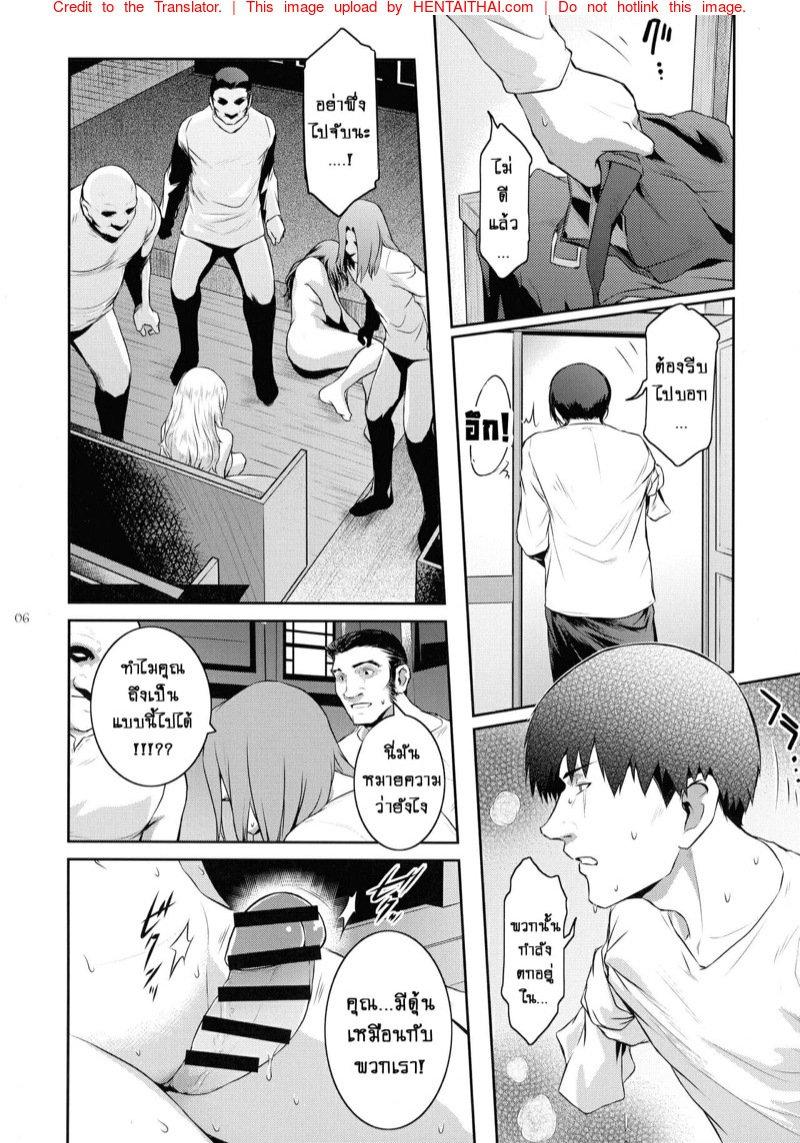 Doujin-Lc- อ่าน โดจิน มังฮวา เกาหลี ญี่ปุ่น จีน แปลไทย ปีศาจผู้กระหายในน้ำกาม [Kokonokiya (Kokonoki Nao)] Kyoukai ตอนที่ 1 2 3 4 5 6 7 8 9 10 11 12 13 14 ฟรี ไม่มีโฆษณา อ่าน โดจิน Manhwa เกาหลี ญี่ปุ่น จีน เรามีครบ คัดมาให้เน้นๆ โดจิน 18+ รับประกันความฟินโดย  Doujin Lc