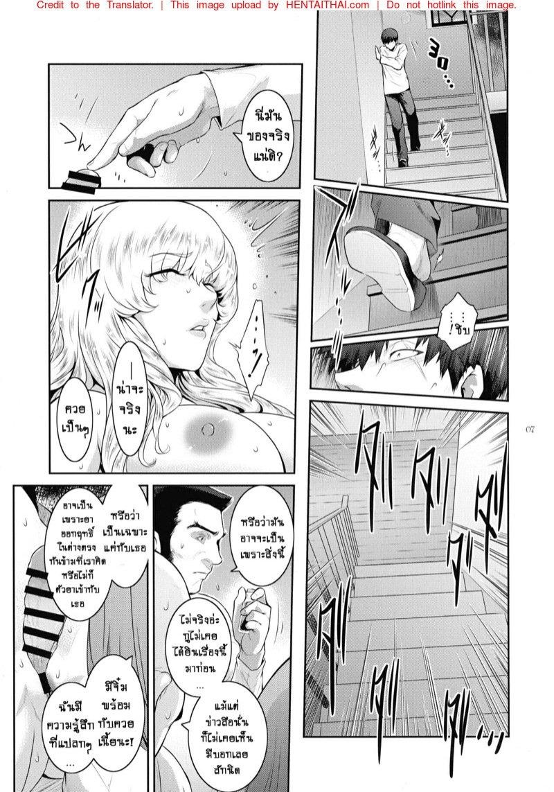 Doujin-Lc- อ่าน โดจิน มังฮวา เกาหลี ญี่ปุ่น จีน แปลไทย ปีศาจผู้กระหายในน้ำกาม [Kokonokiya (Kokonoki Nao)] Kyoukai ตอนที่ 1 2 3 4 5 6 7 8 9 10 11 12 13 14 ฟรี ไม่มีโฆษณา อ่าน โดจิน Manhwa เกาหลี ญี่ปุ่น จีน เรามีครบ คัดมาให้เน้นๆ โดจิน 18+ รับประกันความฟินโดย  Doujin Lc