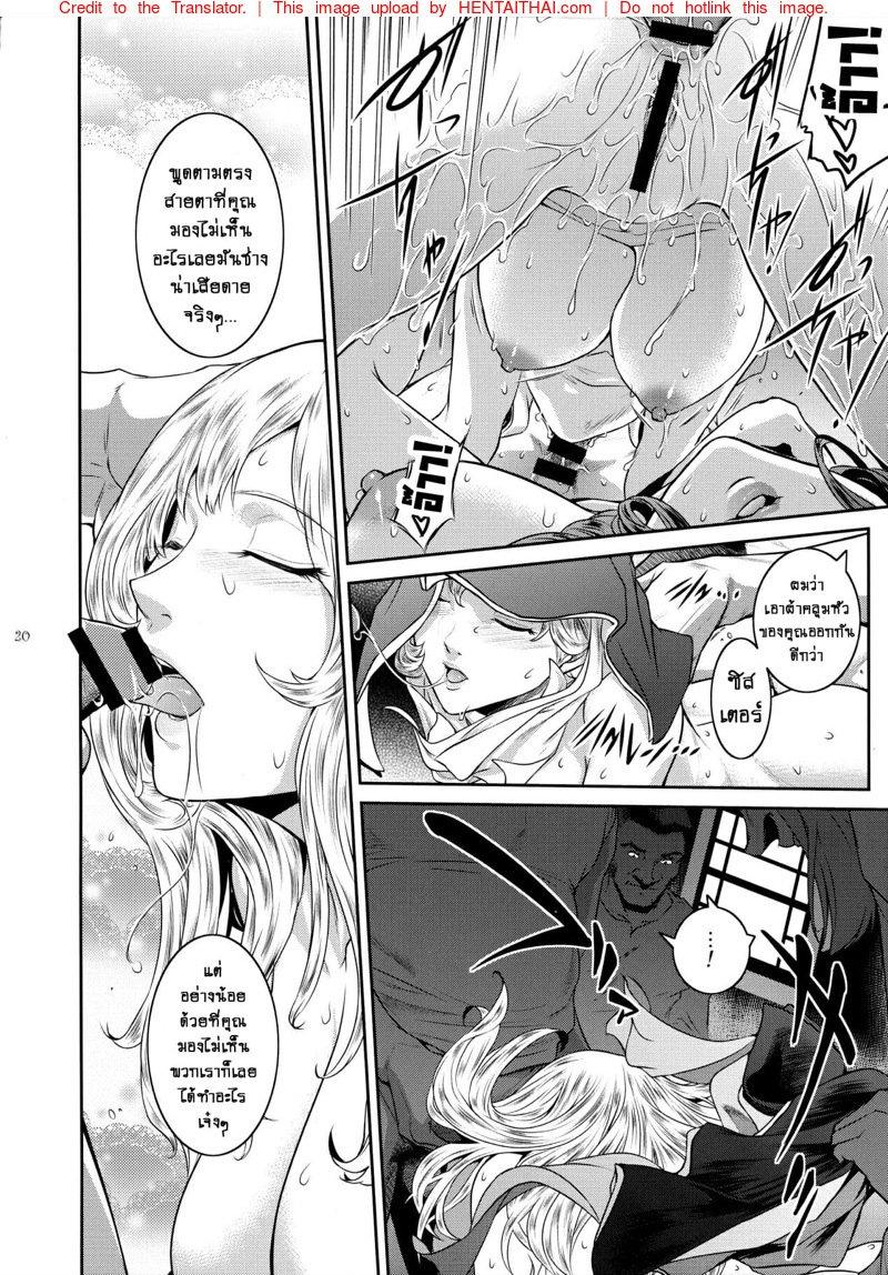 Doujin-Lc- อ่าน โดจิน มังฮวา เกาหลี ญี่ปุ่น จีน แปลไทย ปีศาจผู้กระหายในน้ำกาม [Kokonokiya (Kokonoki Nao)] Kyoukai ตอนที่ 1 2 3 4 5 6 7 8 9 10 11 12 13 14 ฟรี ไม่มีโฆษณา อ่าน โดจิน Manhwa เกาหลี ญี่ปุ่น จีน เรามีครบ คัดมาให้เน้นๆ โดจิน 18+ รับประกันความฟินโดย  Doujin Lc
