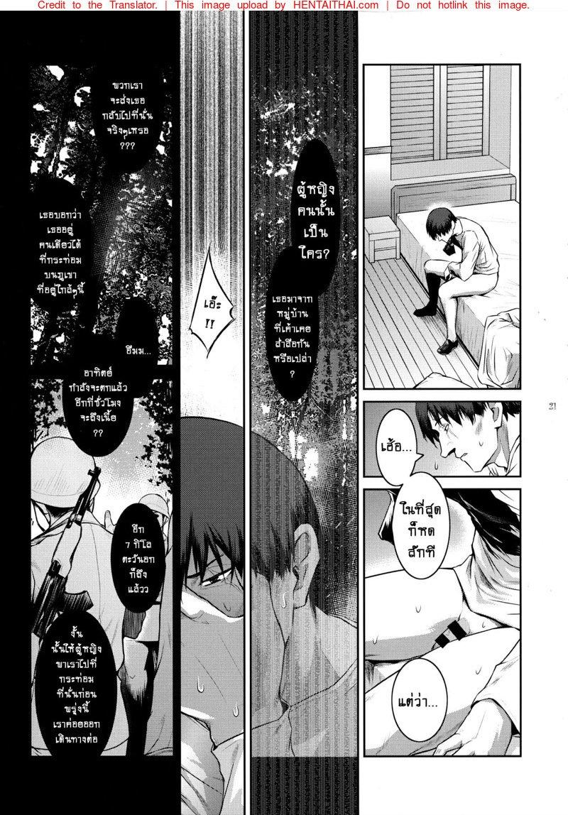 Doujin-Lc- อ่าน โดจิน มังฮวา เกาหลี ญี่ปุ่น จีน แปลไทย ปีศาจผู้กระหายในน้ำกาม [Kokonokiya (Kokonoki Nao)] Kyoukai ตอนที่ 1 2 3 4 5 6 7 8 9 10 11 12 13 14 ฟรี ไม่มีโฆษณา อ่าน โดจิน Manhwa เกาหลี ญี่ปุ่น จีน เรามีครบ คัดมาให้เน้นๆ โดจิน 18+ รับประกันความฟินโดย  Doujin Lc