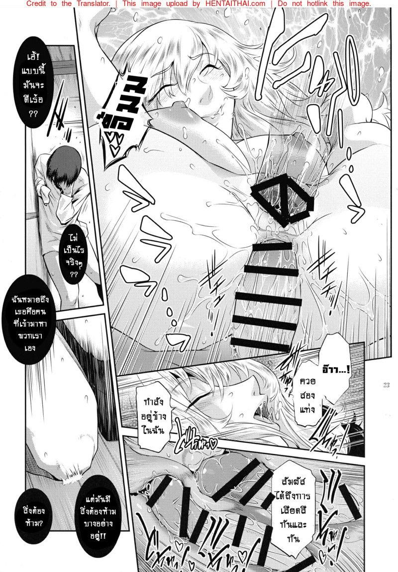 Doujin-Lc- อ่าน โดจิน มังฮวา เกาหลี ญี่ปุ่น จีน แปลไทย ปีศาจผู้กระหายในน้ำกาม [Kokonokiya (Kokonoki Nao)] Kyoukai ตอนที่ 1 2 3 4 5 6 7 8 9 10 11 12 13 14 ฟรี ไม่มีโฆษณา อ่าน โดจิน Manhwa เกาหลี ญี่ปุ่น จีน เรามีครบ คัดมาให้เน้นๆ โดจิน 18+ รับประกันความฟินโดย  Doujin Lc