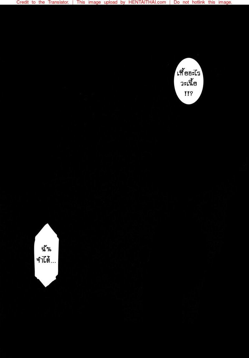 Doujin-Lc- อ่าน โดจิน มังฮวา เกาหลี ญี่ปุ่น จีน แปลไทย ปีศาจผู้กระหายในน้ำกาม [Kokonokiya (Kokonoki Nao)] Kyoukai ตอนที่ 1 2 3 4 5 6 7 8 9 10 11 12 13 14 ฟรี ไม่มีโฆษณา อ่าน โดจิน Manhwa เกาหลี ญี่ปุ่น จีน เรามีครบ คัดมาให้เน้นๆ โดจิน 18+ รับประกันความฟินโดย  Doujin Lc